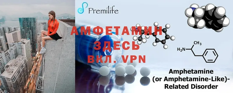 Amphetamine Premium  Богданович 