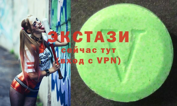 mdma Бугульма