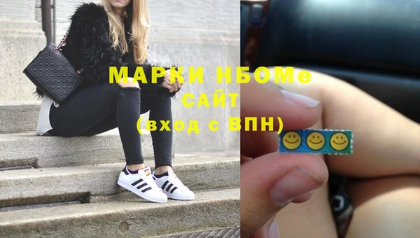 mdma Бугульма